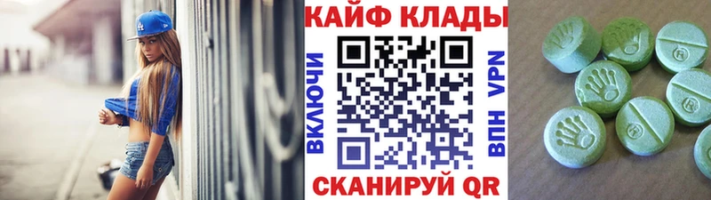Как найти закладки Абакан Каннабис  АМФ  Гашиш  Галлюциногенные грибы  А ПВП  ГЕРОИН  Cocaine 