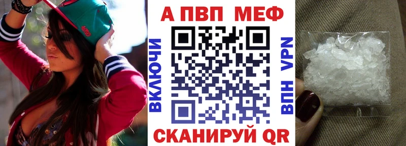 что такое   Абакан  ссылка на мегу tor  А ПВП СК 