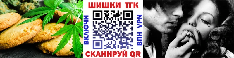 mega онион  Абакан  Печенье с ТГК марихуана 