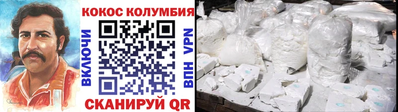 КОКАИН 97%  купить наркоту  Абакан 