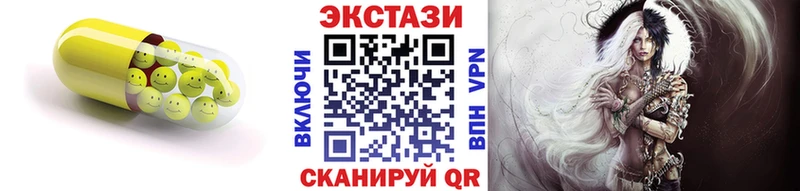 Ecstasy 280 MDMA площадка какой сайт Абакан купить наркоту