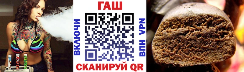 ГАШ VHQ  как найти закладки  Абакан 