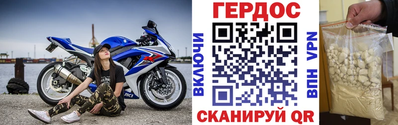 Героин VHQ  Абакан 