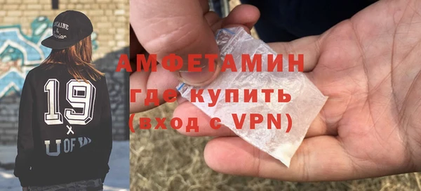 мет Армянск