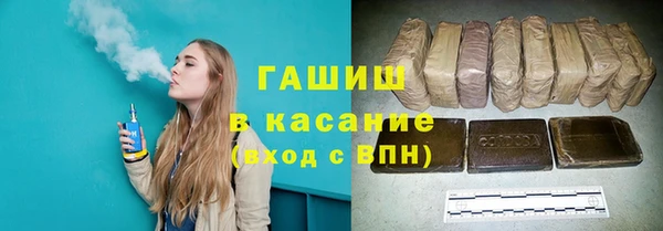 мет Армянск