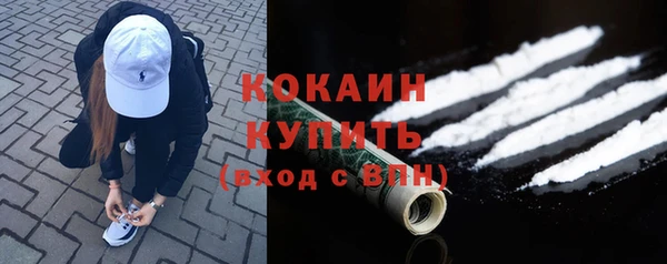 кокаин колумбия Аркадак