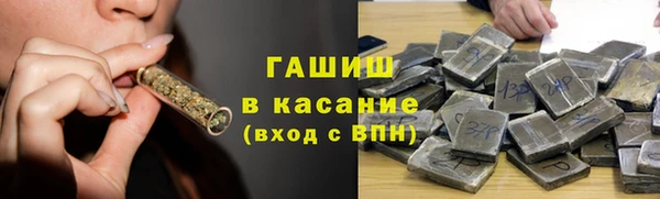 мет Армянск