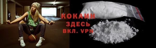кокаин колумбия Аркадак