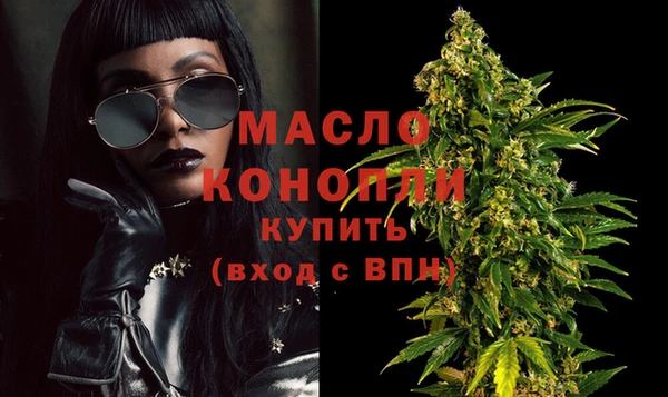 мет Армянск