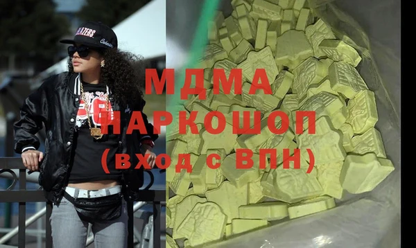 кокаин колумбия Аркадак