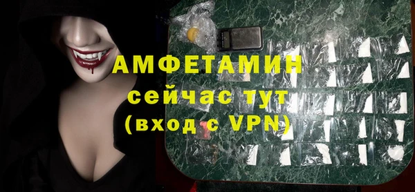 мет Армянск