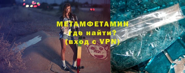 мет Армянск