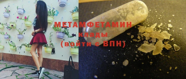 мет Армянск