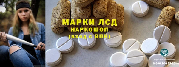 мет Армянск