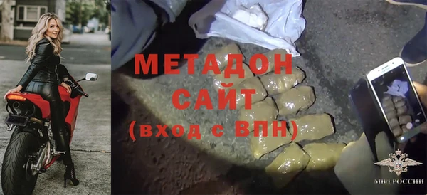мет Армянск