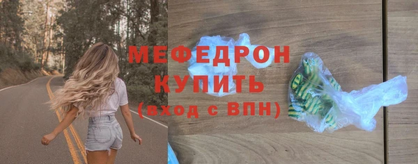 мет Армянск