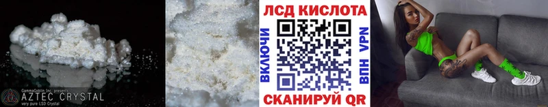 LSD-25 экстази кислота  Абакан 