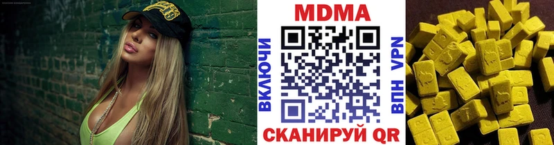 где купить наркоту  маркетплейс наркотические препараты  ссылка на мегу ссылка  MDMA Molly  Абакан 