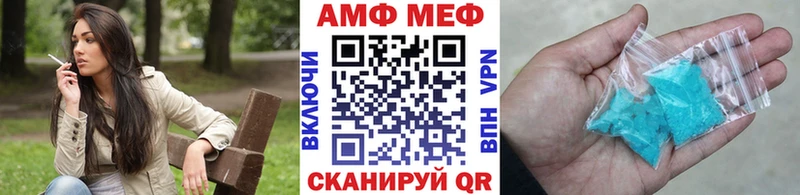 Метамфетамин пудра  Абакан 