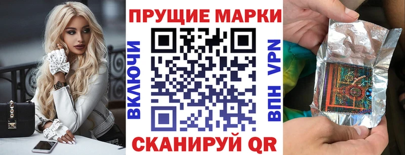 Марки 25I-NBOMe 1,8мг  omg ссылки  Абакан  купить  цена 