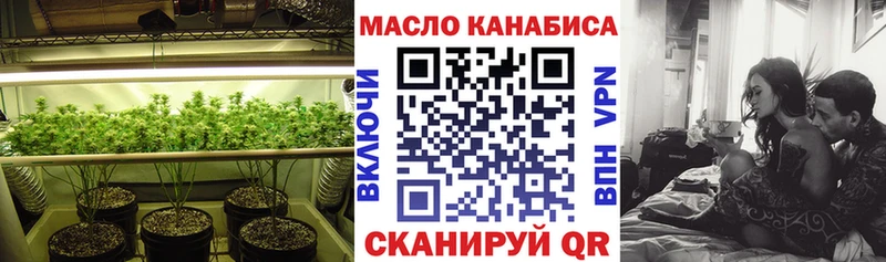 ТГК THC oil  мориарти телеграм  Абакан  купить наркотики цена 